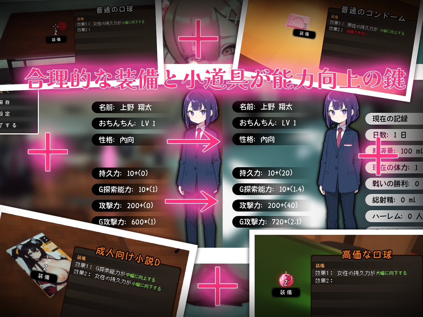 亚洲SLG汉化动态丨☆援助妊娠學園☆ v2.21【20240211】 游戏截图 2