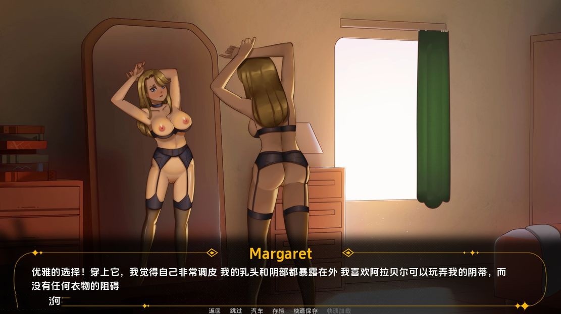 欧美SLG/女女丨 周末浪漫 Weekend Romance uncen v1.0 汉化版 【20240819】 游戏截图 4