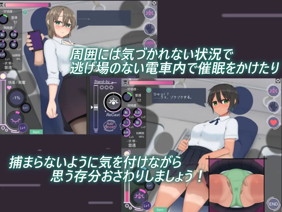 互动SLG/新作/催眠おさわりJKちゃん2【20231125】 游戏截图 5