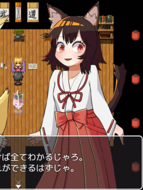 RPG/官中/双端 | 猫又奇谭 STEAM官中 【20230513】 游戏截图 1