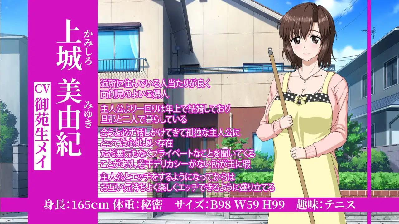 SLG/精翻/NTR丨人妻LovelyMoment+大部分CG【20240414】 游戏截图 6