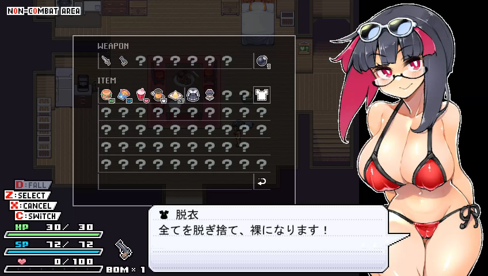 莉吉妮塔的冒险 Ver1.2 联动同人志版+漫画动画【PC0901】 游戏截图 4