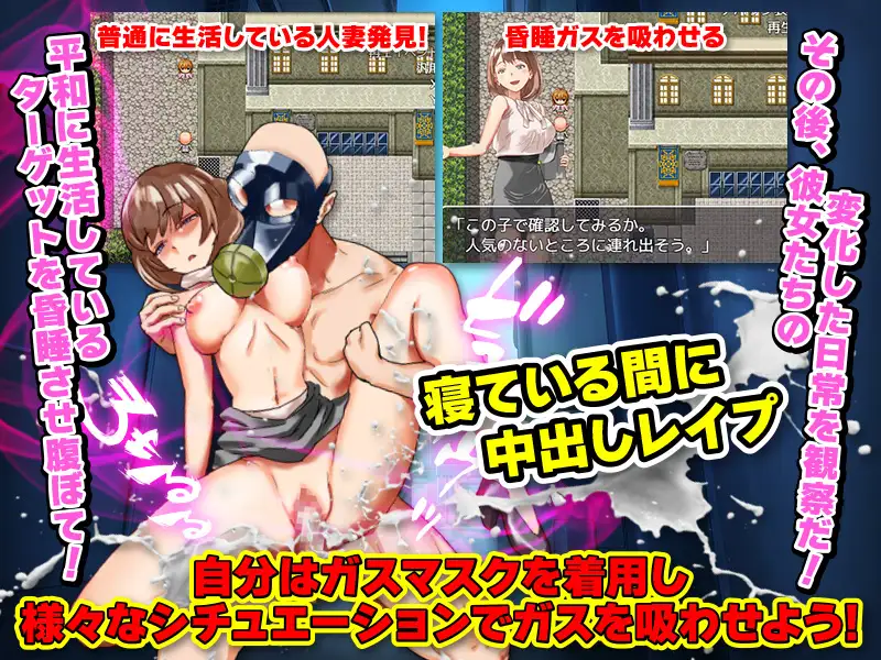 RPG/新作/机翻丨昏迷妊娠魔 シリアル昏睡妊娠魔が出没していますのでご注意ください【20231016】 游戏截图 3