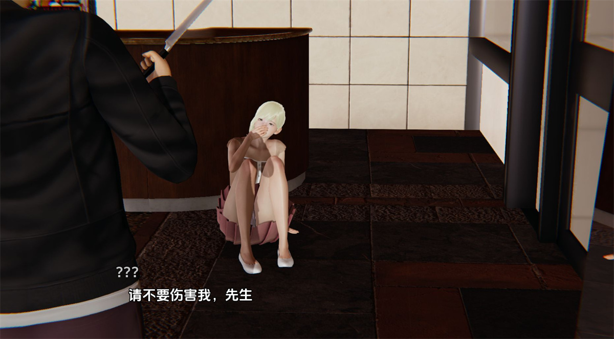 温存:与母亲闺蜜的同居诱惑(Warmth)v1.3 精翻汉化 游戏截图 7