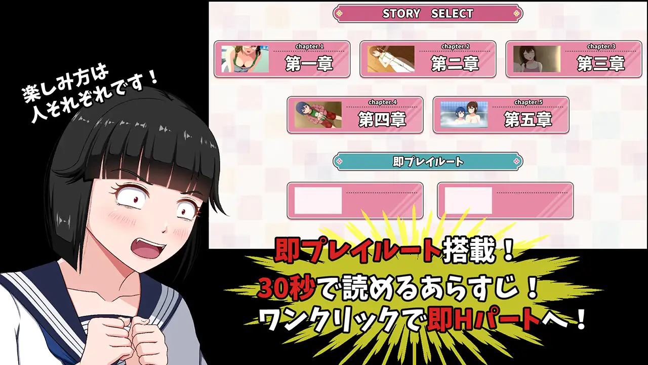 ADV/新作/NTR丨ノスタルジック☆さまぁ2G【20231220】 游戏截图 3