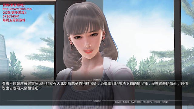 都市美艳后宫CH1官方中文步兵版 游戏截图 1