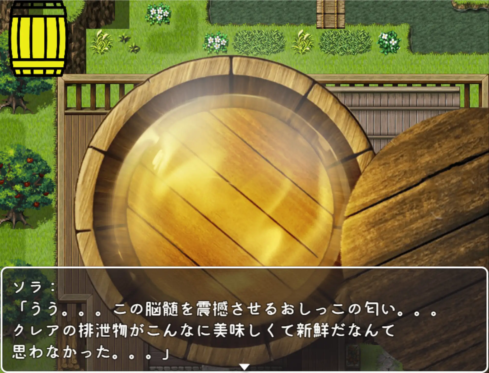 日式RPG/放尿/重口丨 王牌品尿师 聖水ソムリエ・エース V1.0 DL官方中文版 【20241006】 游戏截图 8