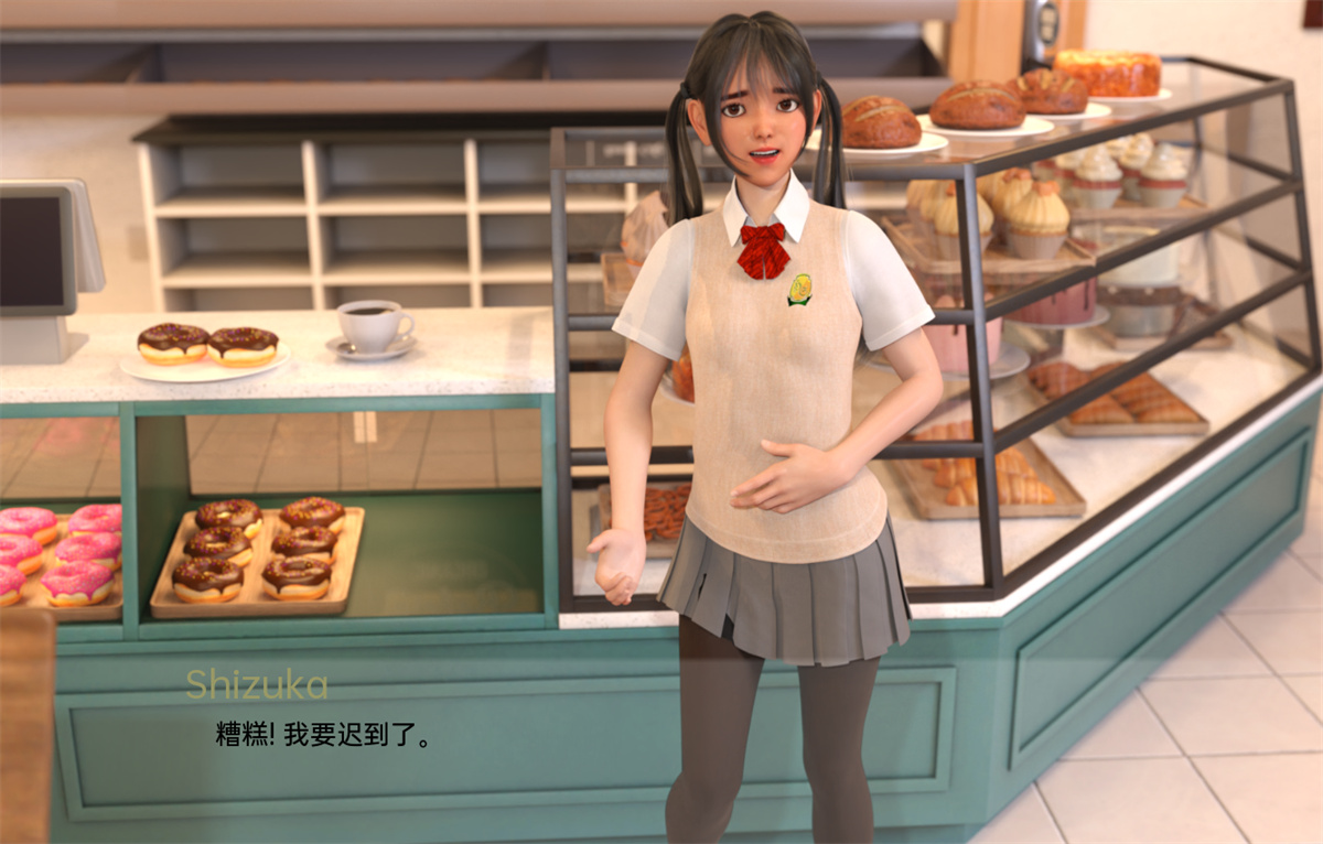 欧美SLG/汉化/动态丨追求目标 勇往直前Going for Goal  v0.08【20240601】 游戏截图 4