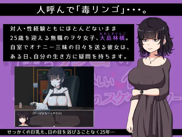 宅女们的好色生活 云翻汉化+原版+攻略【20221117】 游戏截图 2