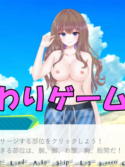 ADV/机翻丨扑通！全是美少女的男性泳装挑战大会/ドキッ!美少女だらけの男水着チャレンジ大会 【20240406】