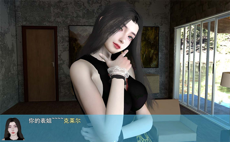 国产RPG丨我的幸福人生0.9.5稳定版丨【20230716】 游戏截图 3