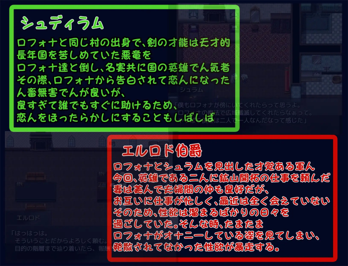 RPG/汉化丨 洛芙娜-NTR：因为她无法抵挡一点性欲1.0 汉化版【20250710】 游戏截图 5