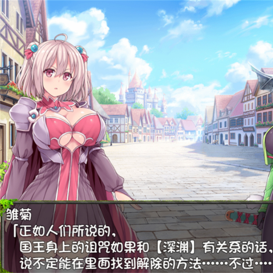 日系RPG2D官中丨深渊探索者~向着更深处的黑暗 V1.04官方中文版【20230724】