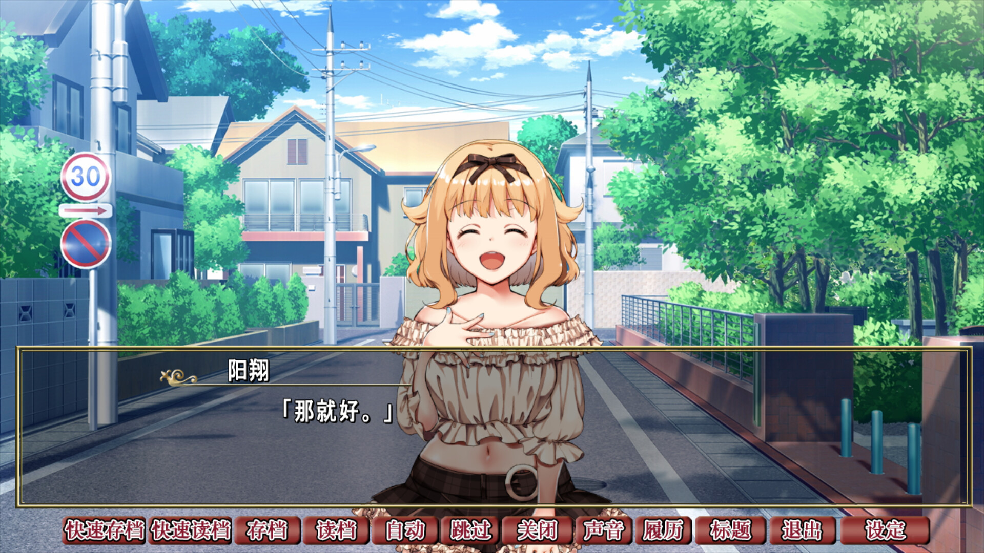 ADV/STEAM官中/新作丨背德的四重奏 V1.02【20240517】 游戏截图 7