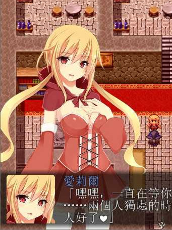 ヴィル少女の百合ユリ物語