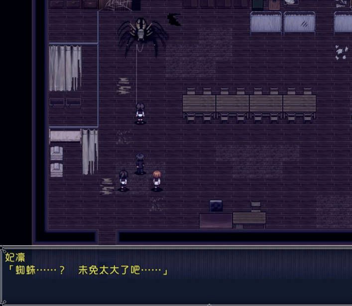 蜘巢中抵抗的少女 游戏截图 4