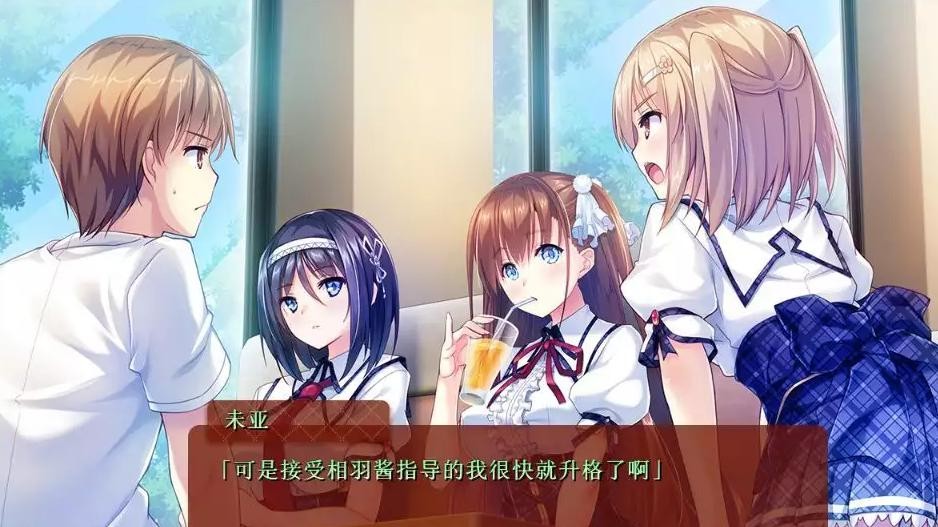 我的妹妹是天使!伊人天使妹侧畔 汉化版 游戏截图 3