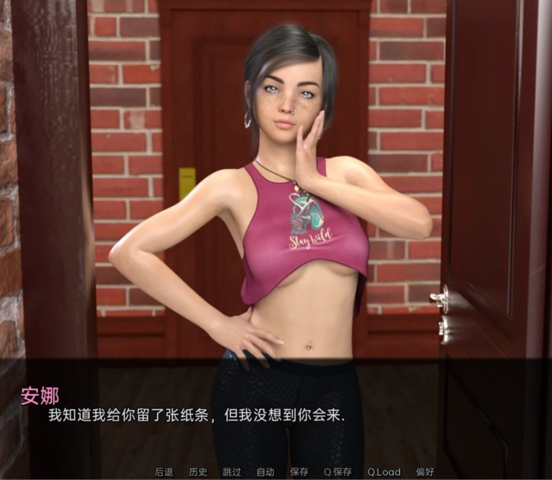 爱的两面 The Two Sides Of Love-v0.2.6.2 游戏截图 8