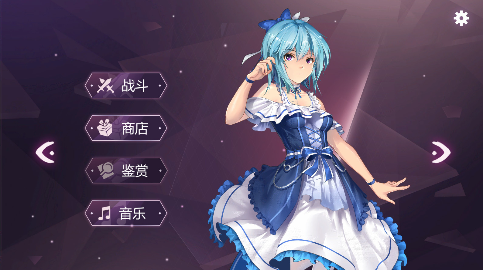 祖玛少女 Build.8677585 STEAM官方中文版+DLC【PC0818】 游戏截图 1