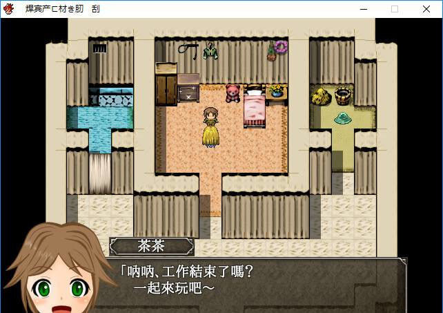 我等乃荣耀的阿尔梅莉亚第五骑士团! 游戏截图 2