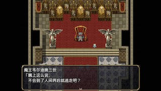 酷恶魔娘与调情 游戏截图 1