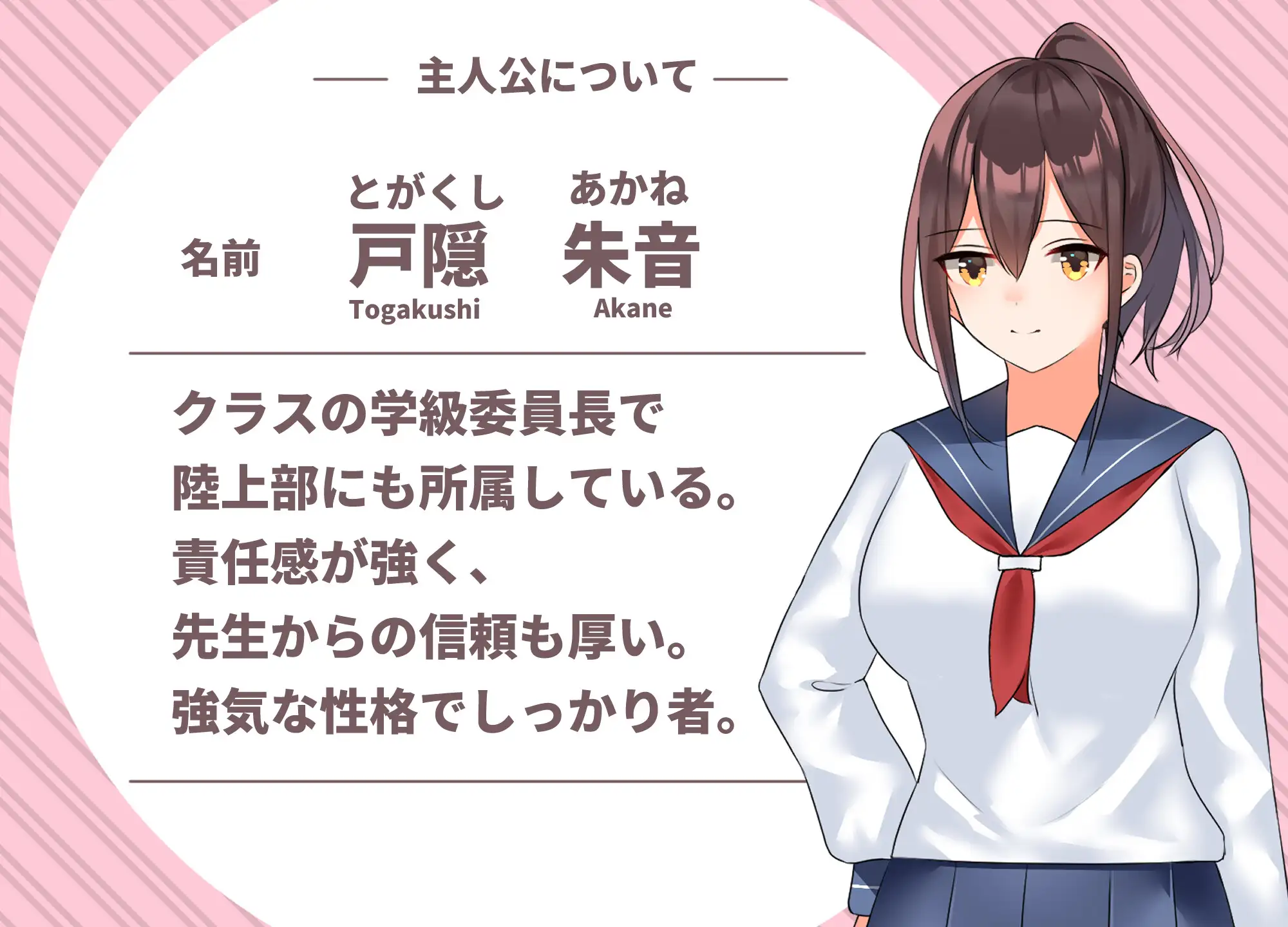 年级委员长是不会气馁的！/学級委員長は挫けないっ!【20221230】 游戏截图 5