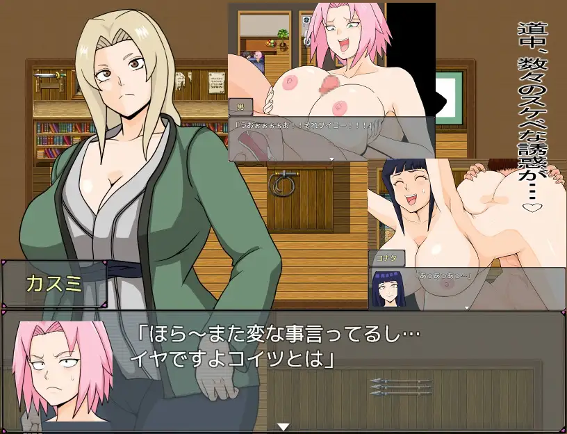 日系RPG汉化动态丨巨乳忍者1.2【20240417】 游戏截图 2