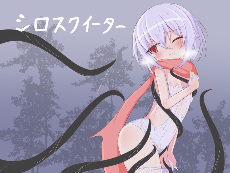 (铜) 白色死库水续 シロスクイーター v1.01 云翻汉化版 +存档 【20221230】 游戏截图 4