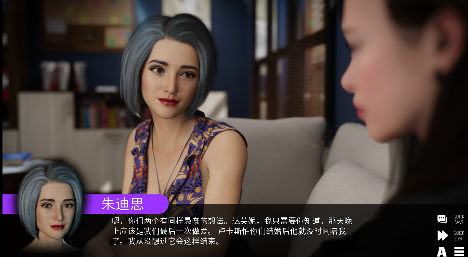 亚洲SLG汉化动态 | 狄肯斯 Dikens v0.1 | 【20230513】 游戏截图 6