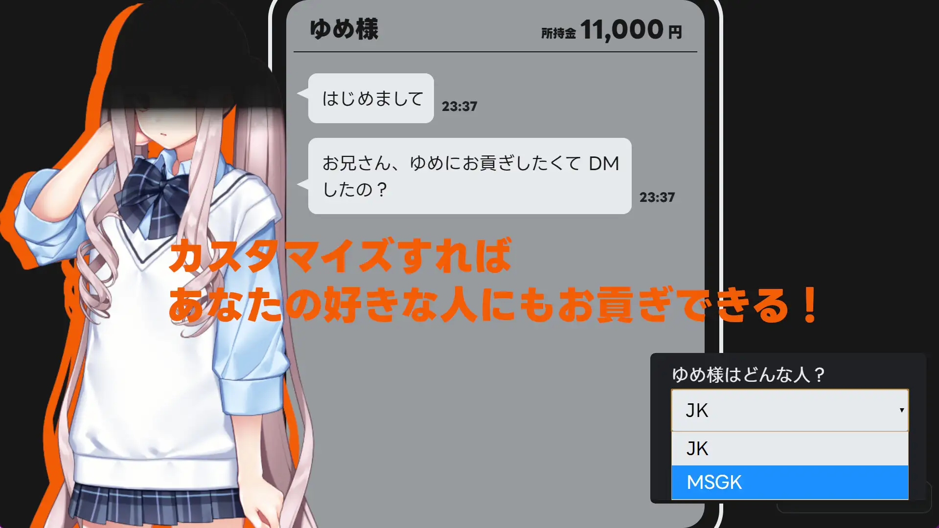 SLG/DL官方中文丨MMS纳贡式受虐狂模拟器 v2.1/MMS 貢ぎマゾシミュレータ v2.1【20240618】 游戏截图 8