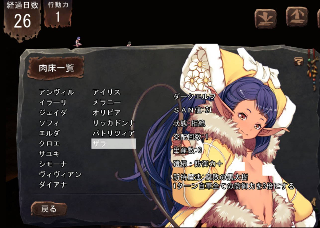 哥布林巢穴Ver210805 1-6部全DLC官方中文版 游戏截图 3