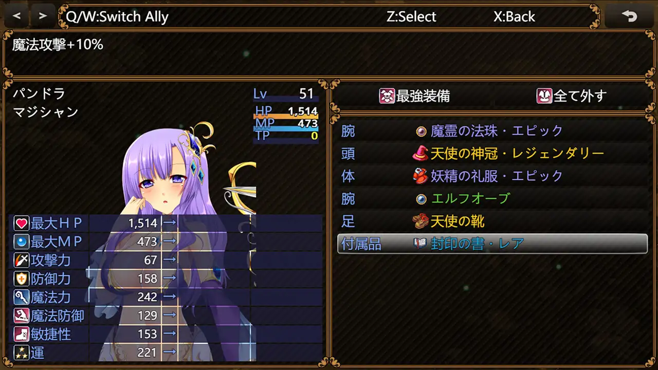 RPG/机翻/新作丨無双剣士のハーレム生活 【20231022】 游戏截图 2