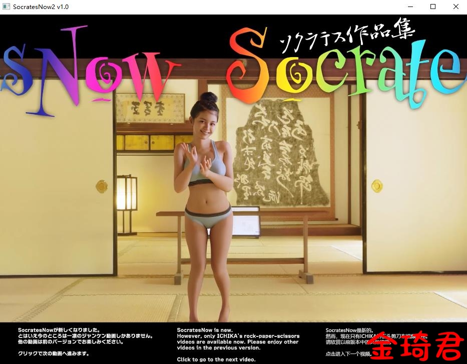 【日式神级3D超逼真SLG中文全动态】 Socrates Now V1.0 官方中文版 游戏截图 3