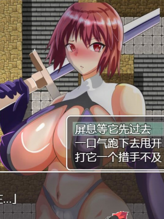 NTR！反常识的地下城！ 巴比伦精翻汉化版
