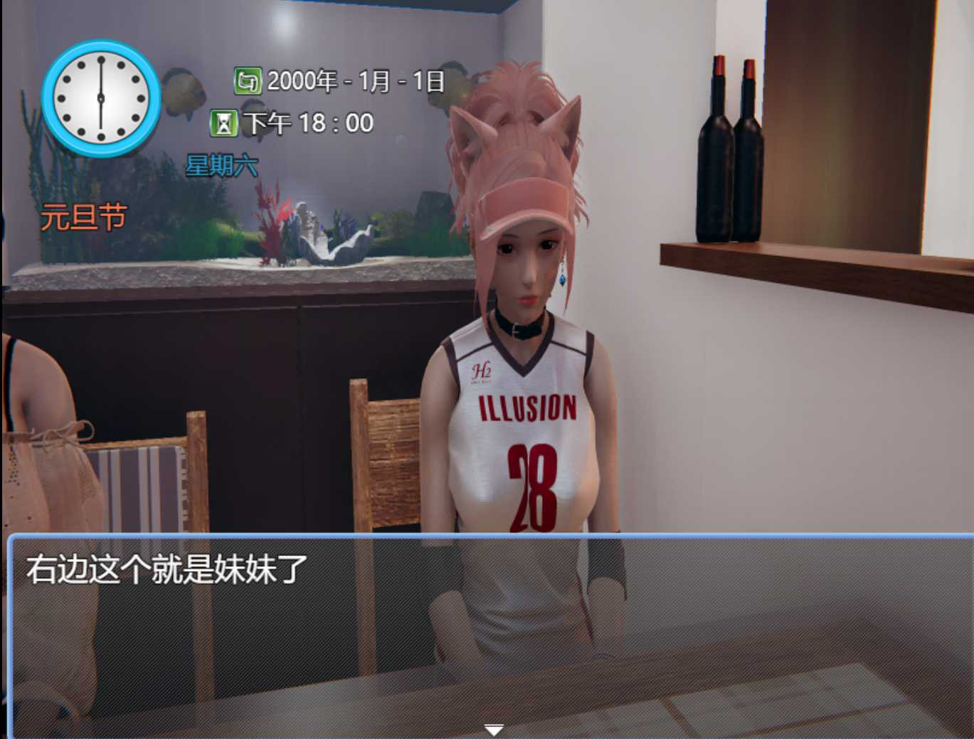 都市风云1.5【20221230】 游戏截图 3