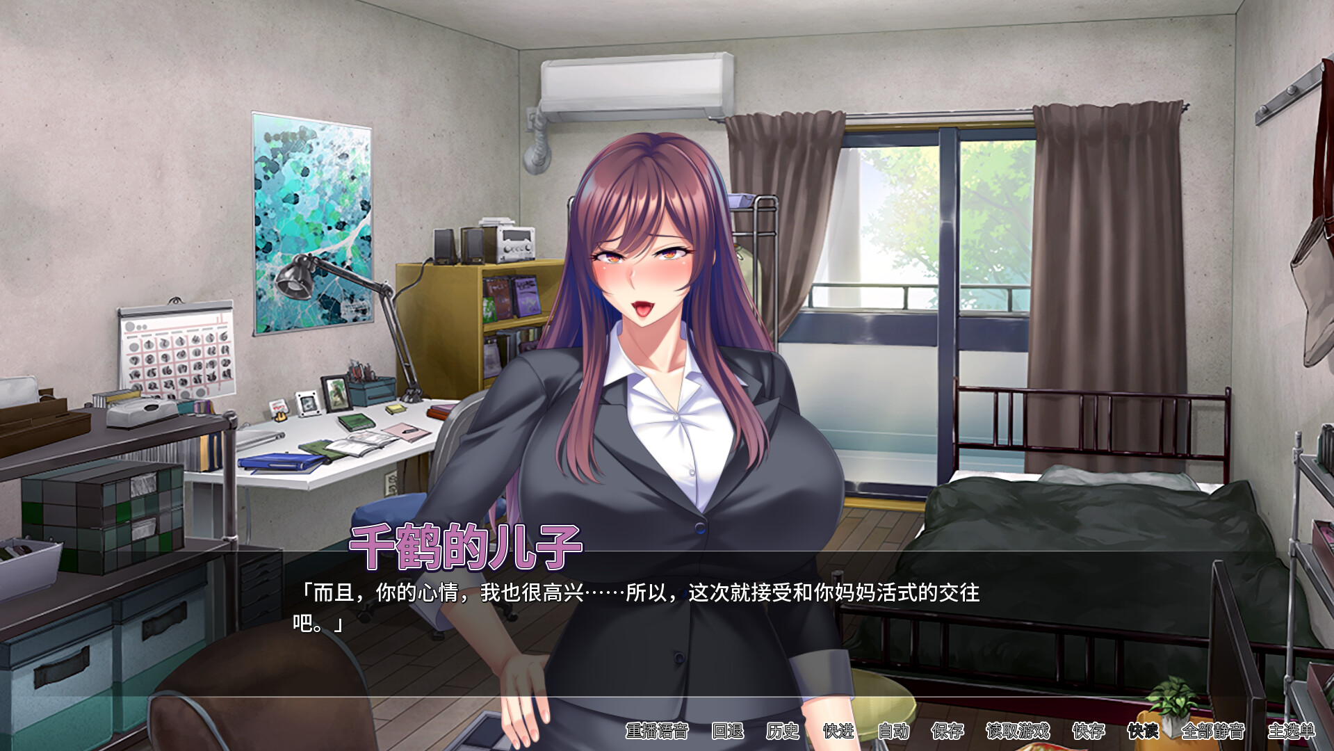 RPG/官中丨 妈妈活巨乳肉便器/ママ活したら友達の真面目な巨乳ママが相手だったので孕ませオナホにした件 v1.4.1 【20250411】_1 游戏截图 8