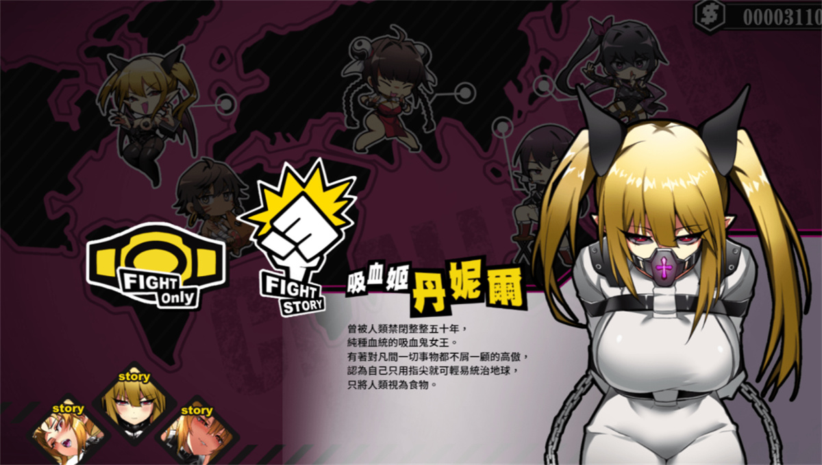 格斗ACT/官中/动态无码丨女拳主义F-ist！V23.11.16 更新【20231119】 游戏截图 5