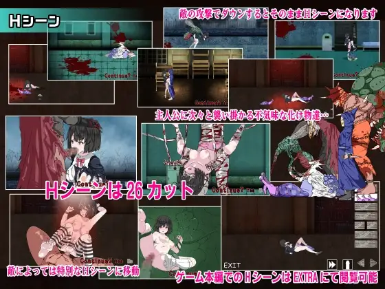 SLG/全程动画/有CV丨黒い染み丨 if. /少女感染记录【20231005】 游戏截图 5