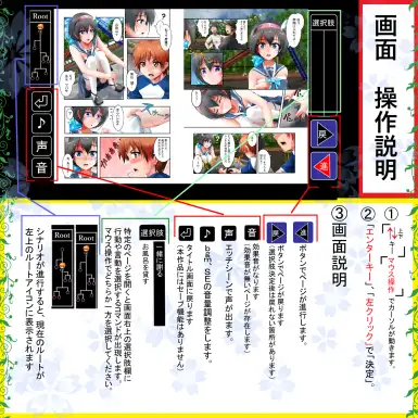 被戴绿帽的夏天 DL正式版+漫画【20221118】 游戏截图 2