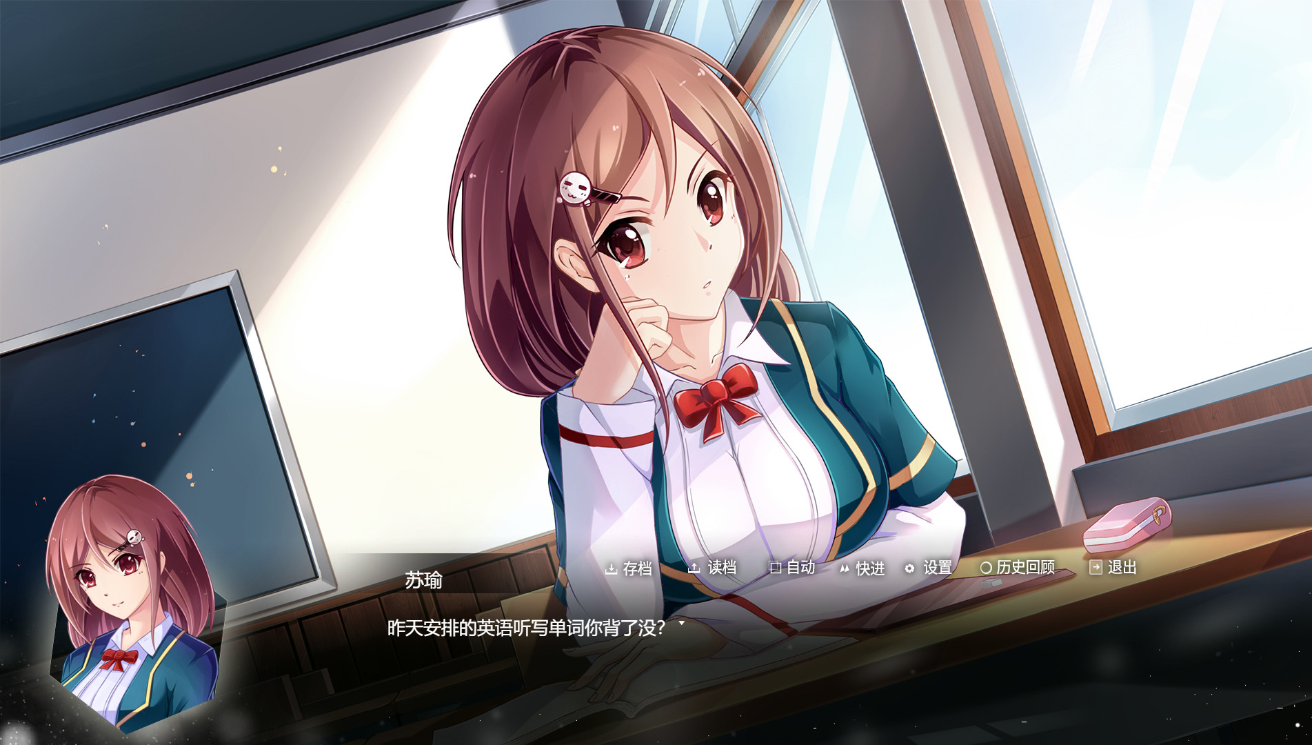 记得我 Build.7534258 Steam官方中文版【PC0901】 游戏截图 5