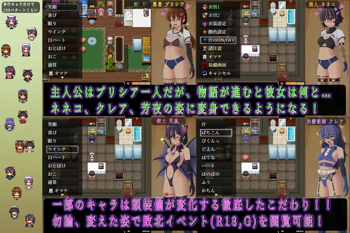 日系RPG/AIGPT汉化丨普莉希拉的冒险/プリシアの冒険のやつ 1.05 礼包码:923476【20240803】 游戏截图 8