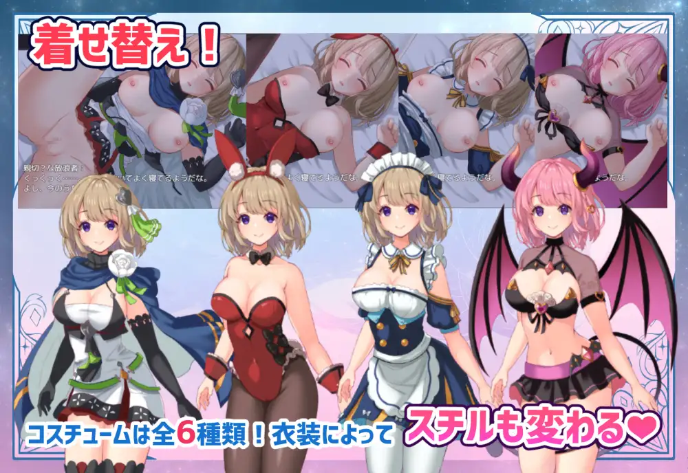 ロストワンダラー [简中] 【PC0901】 游戏截图 2