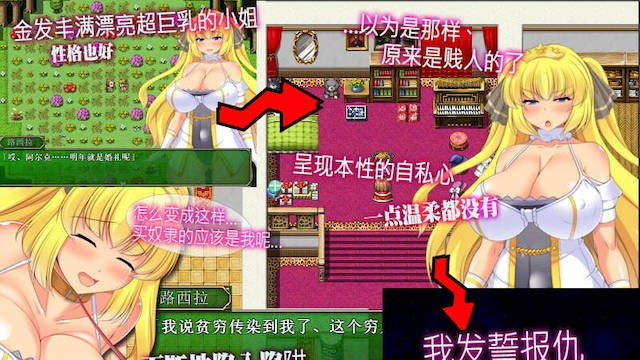 让你负债 游戏截图 3