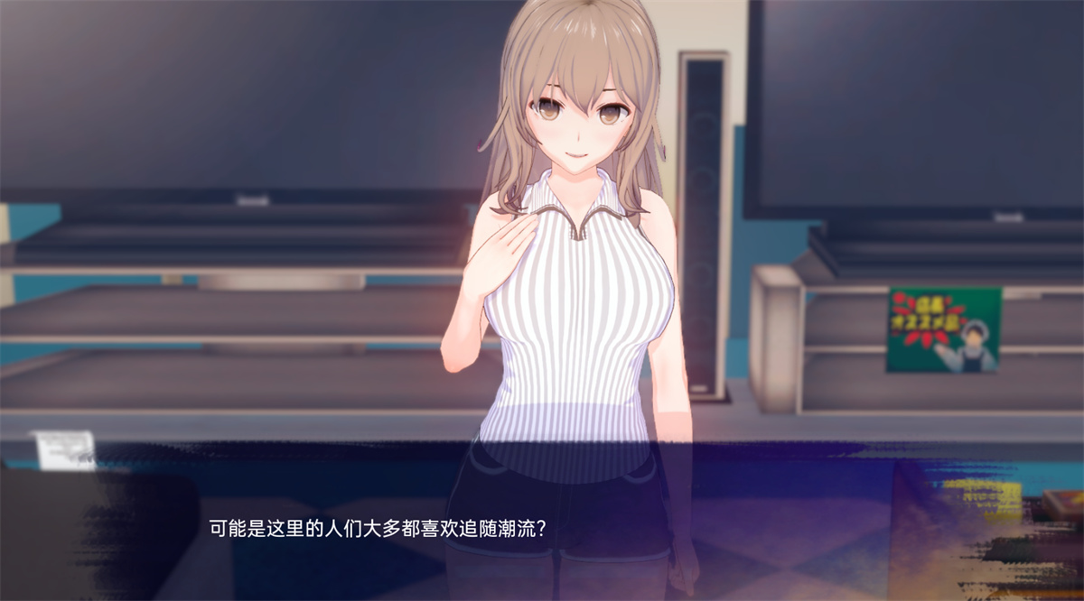 欧美SLG/AIGPT汉化丨在星光处Unto Starlight v0.1.8【20240904】 游戏截图 3