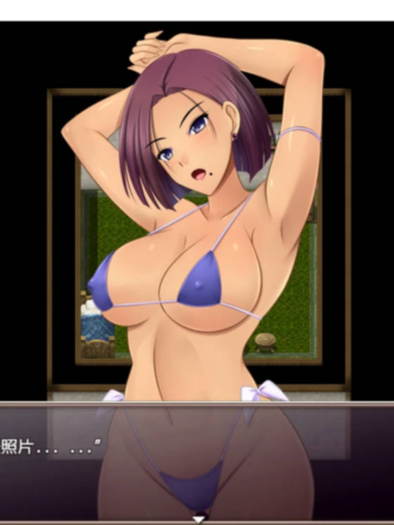 RPG/机翻/新作 | NTR 夺妻之宿/妻奪りの宿 Ver1.0 【20230513】 游戏截图 2