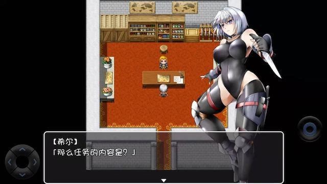 潜入少女希尔 游戏截图 2