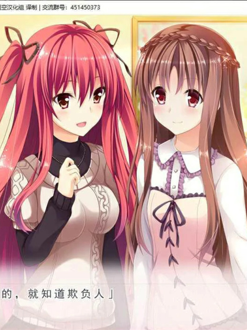 有少女唱响的爱之恋曲~为你所献上的演绎~