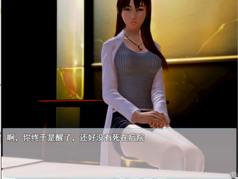 猎色人生之屌丝猎艳记2.1 游戏截图 5
