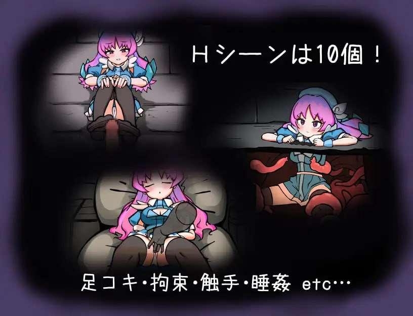 地牢RPG/幻想/PC丨 恶魔迪特尔！2 悪魔ディテル!2 v1.04 AI汉化版 【20250115】 游戏截图 7