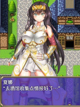 RPG/官中丨冒险者雪娜 冒険者シエナ ~【20260305】